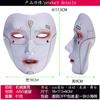 Belleza Mecánica Máscara de Belleza para Adultos Tecnología Sentido Derechos Masculinos Ciberpunk Estilo Antiguo Máscara Decorativa