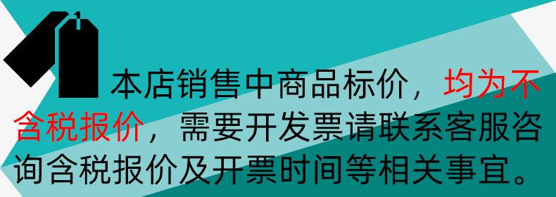 价格说明