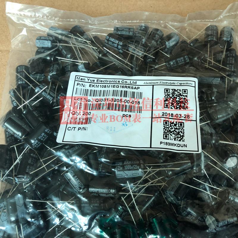 25V1000UF-10X16-KM-三信2