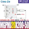 Cilindro de Tres Ejes y Tres Barras Mgpm con Carrera Ajustable y Varilla Guía Mgpmj12/16/25/32-20-40-50-75-Z