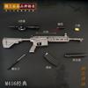 Jesús periférico supervivencia M416 juramento de vida MK47 SKS Wujin Barrett Estrella Dorada creencia rosa