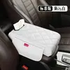 Almohadilla de Caja de Almacenamiento para Reposabrazos de Coche Personalizada, Caja de Almacenamiento con Portavasos Universal, Almohadilla Multifuncional 4 en 1 para Elevar el Reposabrazos