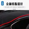 Adecuado para modelos 18-21 de Buick Excelle, Alfombrilla para tablero delantero, Alfombrilla para tablero a prueba de luz, Protección solar y parasol para consola central delantera del coche