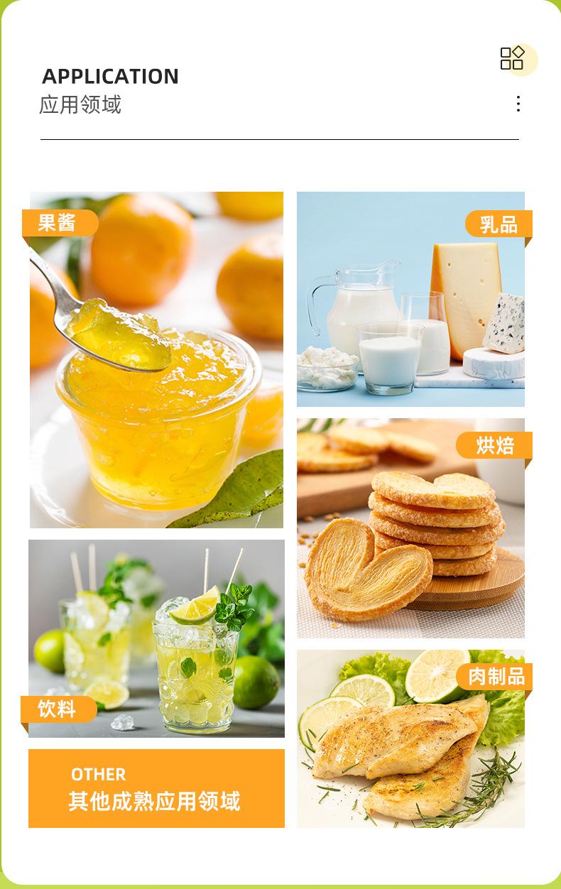 柑橘纤维20230605_03