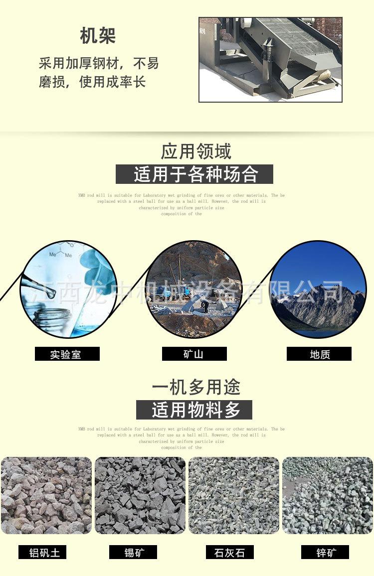 筛沙机 (5).jpg