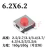 Interruptor Tátil SMD 6X6 Cabeça Redonda Cabeça Quadrada Suporte de Pressão Lateral Interruptor de Botão 4.5X4.5 Micro Botão Eletrônico