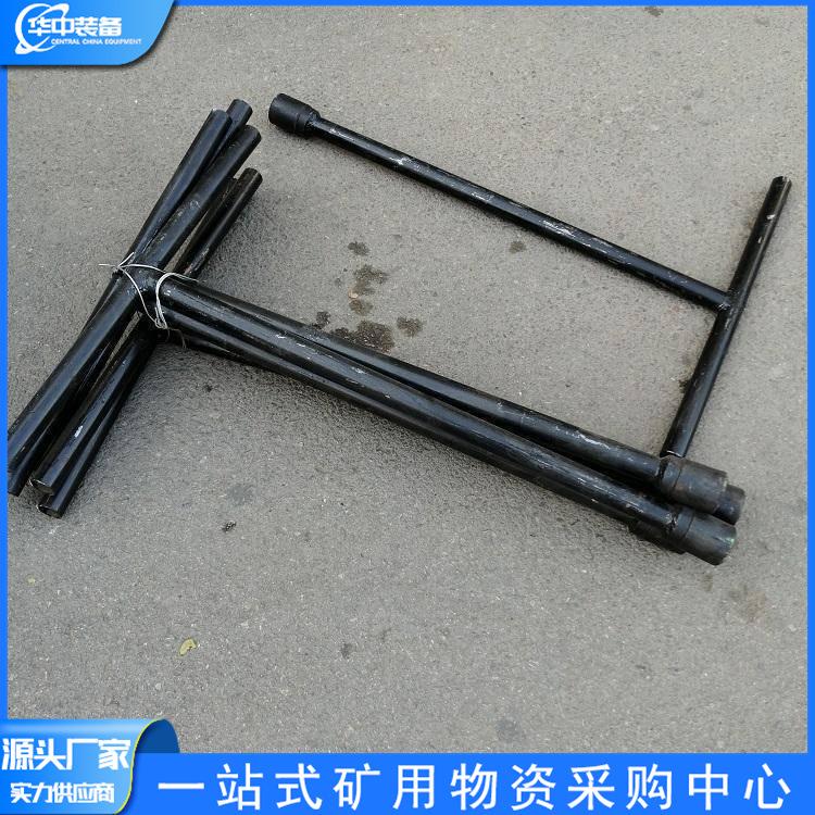 丁字扳手  华中08.png