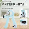 Dispositivo de Agarre de Fuerza de Conteo Ajustable para Hombres, Dispositivo Profesional de Fuerza de Muñeca Recubierto de Goma, Entrenador de Fuerza de Mano para Entrenamiento Físico, Músculo del Brazo