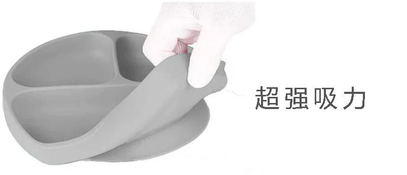 餐盘详情页5_06.jpg