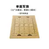 Tablero de Go de Bambú de Madera Doble Cara 13x13 Backgammon Ajedrez Militar Tablero de Ajedrez Chino Grande