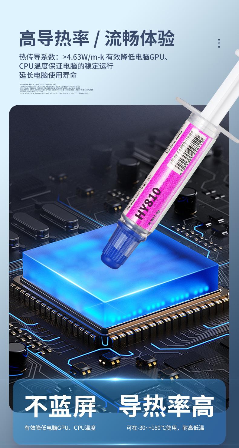 HY810-TU10-2P换色详情页_06 (1).jpg