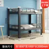 Cama litera engrosada cama individual doble dormitorio de estudiante apartamento cama de hierro forjado dormitorio de empleado cama de hierro de alto y bajo