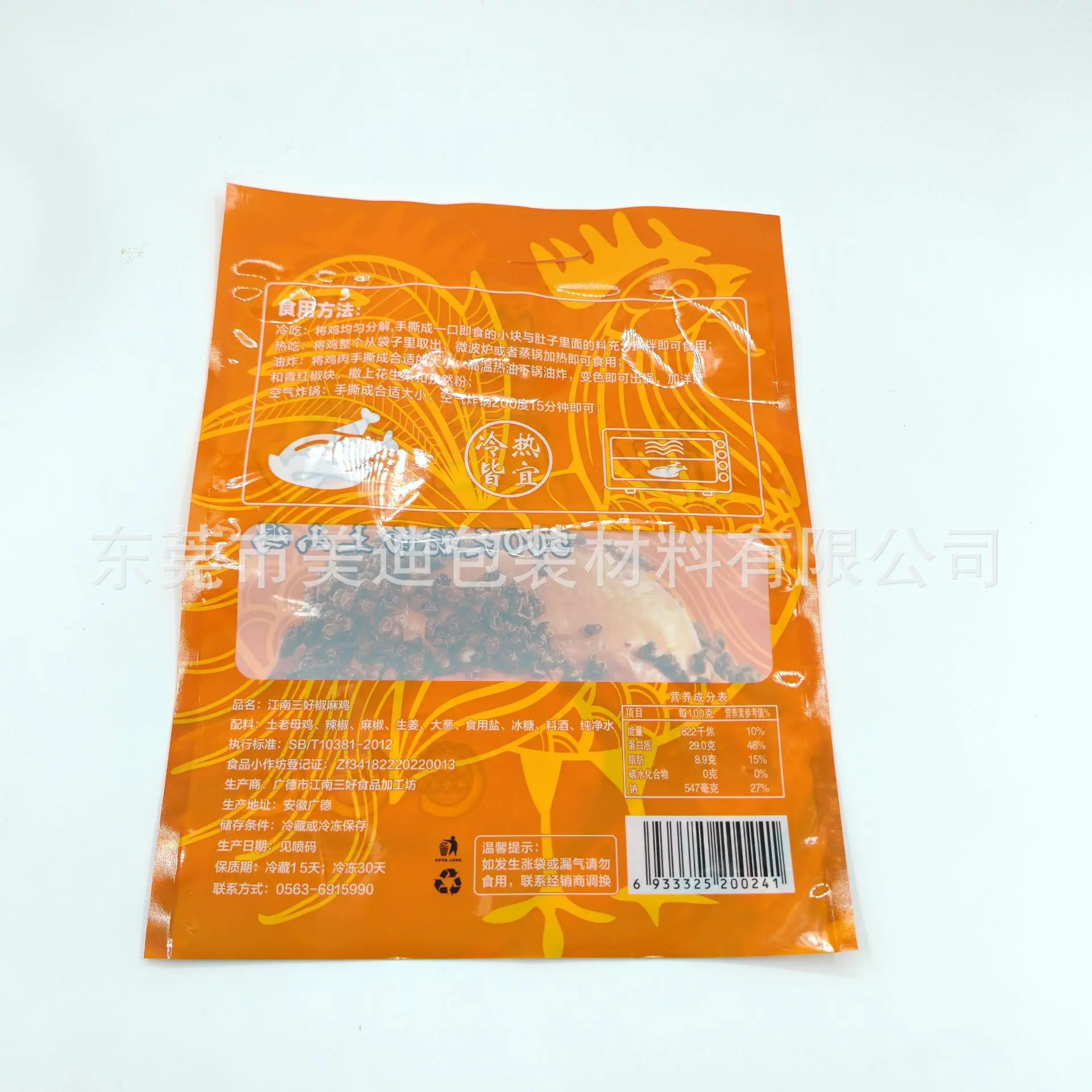6aa0225b3a9ed993050c814fcbde51