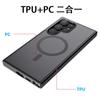 Aplicable Transfronterizo Samsung S26Ultra Funda Magnética para Teléfono Dos en Uno S25 Tacto de Piel Mate S24 Funda Protectora Anti-Caída