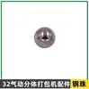 Accesorios para Empacadora Neumática Eléctrica Placa Dentada Hexagonal Tornillo Junta Anillo de Retención Abierto Junta Tórica Casquillo de Rodamiento Pasador