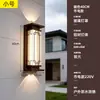 Lámpara de Pared Solar para Exteriores Lámpara de Pared Impermeable para Patio Exterior Lámpara de Tira Foco para Pilar Lateral de Puerta de Villa Estilo Chino Nuevo