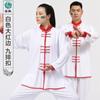 Roupas de Tai Chi Roupas de Wushu Roupas de Tai Chi Roupas de Exercício Matinal Roupas Neutras de Guofeng Wushu Roupas de Treinamento de Tai Chi