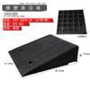 Step pad sill slope pad Road tooth household borracha curb carro uphill pad climbing pad speed bump