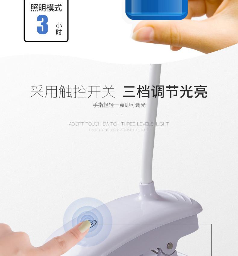 多美生活台灯_12