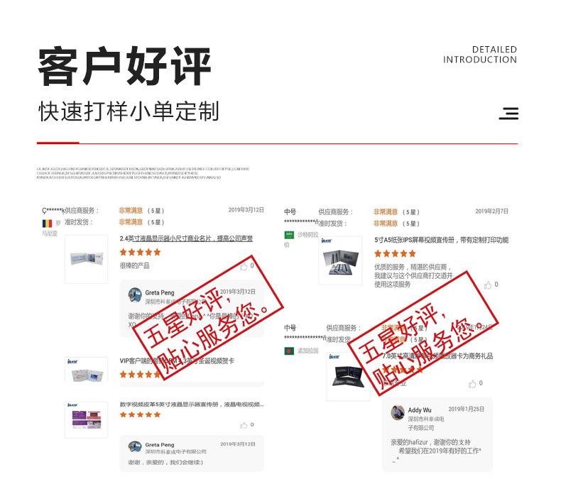 详情-12