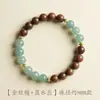 Pulseira Estilo Chinês de Sândalo Dourado Natural, Simples e Calmante, Pulseira de Contas de Jade Azul, Joia Feminina, Presente, Atacado do Fabricante
