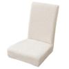 Venta al por mayor de fábrica otoño e invierno nuevo funda de silla acolchada de terciopelo teddy universal universal funda de silla de comedor funda de taburete doméstico