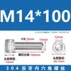 Suministro Directo de Fábrica Tornillo de Cabeza Cilíndrica de Acero Inoxidable 304 con Hexágono Interior Rosca Inversa, Varilla Roscada Tornillo de Rosca Inversa M4-M20
