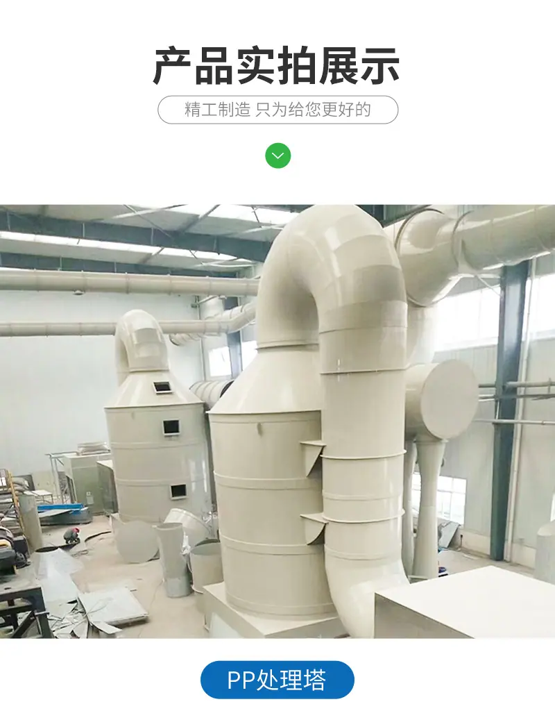 PP塔-详情页-1_10