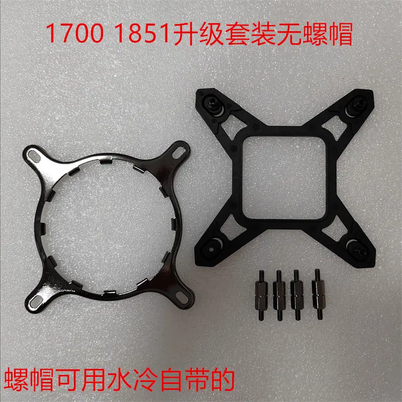 原装1700套装.jpg