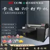 Impressora UV de mesa de 31 graus pequena cilíndrica garrafa de vinho copo de vidro garrafa de bebida latas placa de metal acrílico