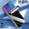 Película de Vidrio Templado para Pantalla Completa de Xiaomi 9 Anti-Luz Azul Xiaomi Cc9/9Se/9T Anti-Huellas Dactilares 9Tpro Película de Almacén Libre de Polvo 5g