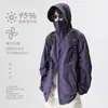 Roupas de Proteção Solar Leves, Respiráveis e Versáteis para o Verão, Casuais, para Homens e Mulheres, Roupas Confortáveis e Amigáveis à Pele para Uso ao Ar Livre