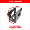 Flange para Retificadora de Superfície 614/618 Yuqing Wangpan Nantong Dafeng 250/820 Disco de Rebolo F250F350 Acessórios