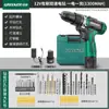 Herramientas Greenwood Hardware juego Caja de Herramientas para el Hogar Juego Completo Mantenimiento Multifuncional Electricista del Hogar Carpintería Taladro Eléctrico