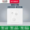Enchufe de pared blanco G28 oculto para aire acondicionado, 16 A, cinco orificios, 10 A, con interruptor de pared