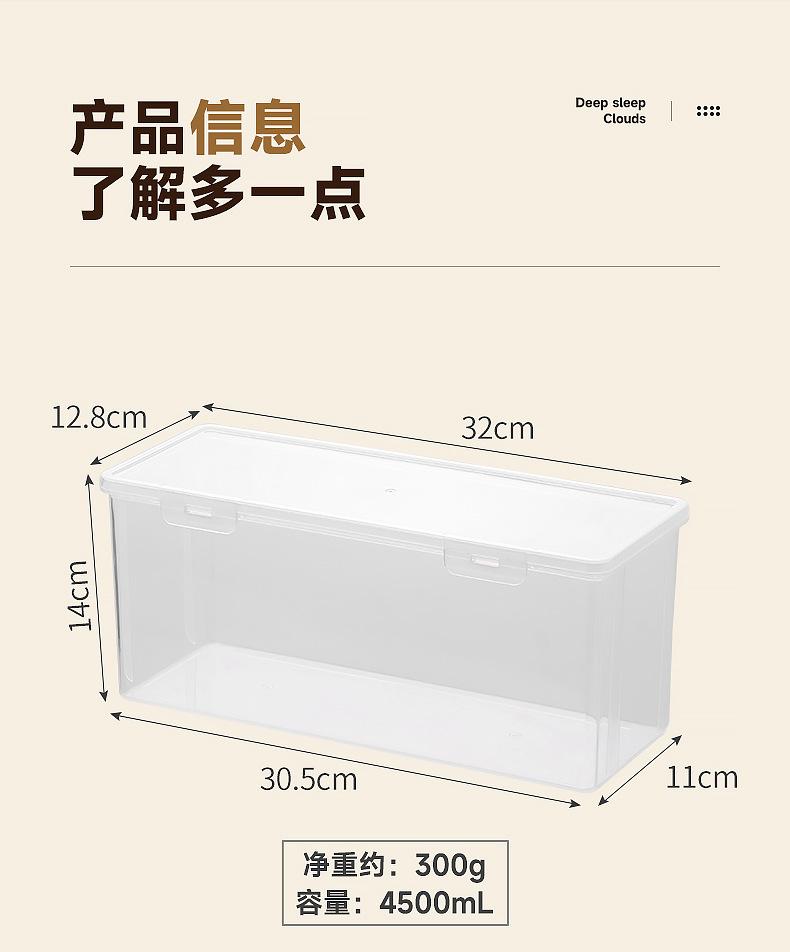 厨房五谷杂粮收纳盒带盖面条鸡蛋收纳盒食品级密封冰箱