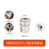 Adaptador de máquina de lavado de autos comercial M22x1.5 rosca externa a salida de conexión rápida de 3/8 cola de pistola cabeza hembra cabeza macho