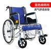 Longwang cadeira de rodas espessada tubo de aço dobrável com banheiro para idosos deficientes scooter atacado