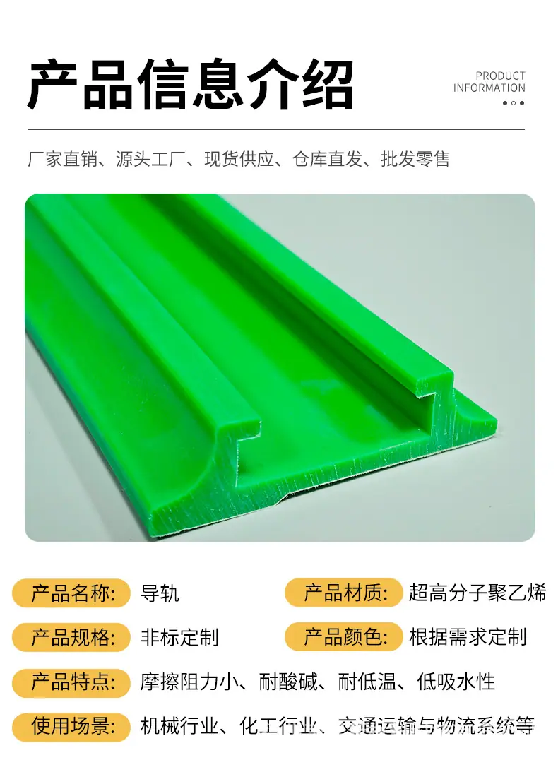 导轨_07.jpg
