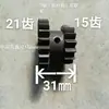 Un juego completo de diversos engranajes de transmisión, ejes hexagonales y ejes estriados dentro de la carcasa de una máquina zanjadora y surcadora con ejes dentados para la gestión de jardines.
