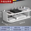 Estante sin taladro para montaje en pared para decodificador de TV y router en la sala de estar