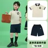 Uniforme Escolar para Estudiantes que se Gradúan de Primaria Verano Estilo Inglés Uniforme de Jardín de Infancia Primavera y Otoño Uniforme de Béisbol de Cuatro Piezas Uniforme de Clase de Deportes
