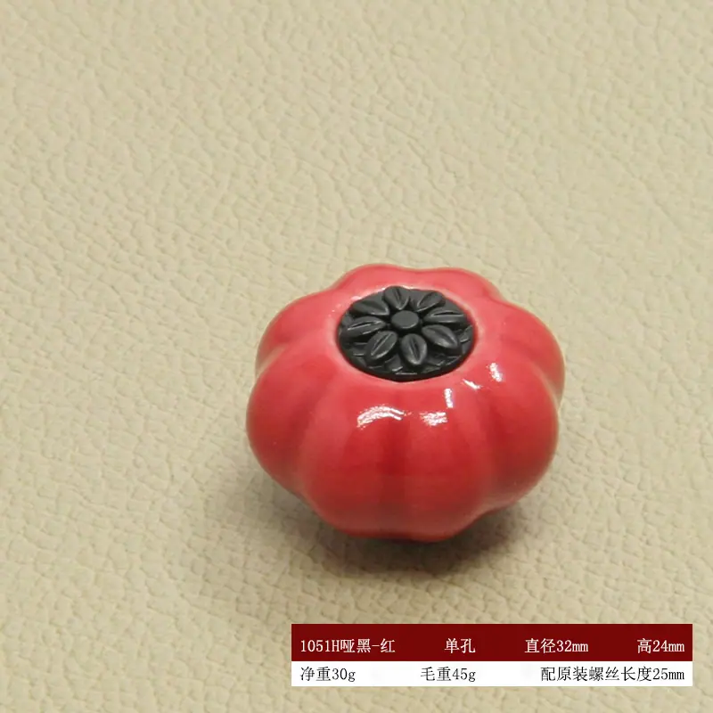 1051H哑黑-红