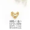 Mia accesorios de joyería fabricantes al por mayor versión coreana de colgante de metal diy collar pulsera pendientes colgante 2020 venta caliente