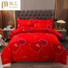 Nueva Colcha Roja Grande de una Pieza para Boda Juego de Tres Piezas Pieza Festiva Cubrecolchón Exfoliante Personaje Feliz Cama Individual Doble