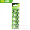 Pila de botón Gp Super LR54/189 AG 10 389 LR1130 Batería para calculadora de juguete Casio