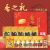 Caja de Regalo de Condimentos Wanxiangyuan Paquete de 13 para Fondue, Barbacoa, Carnes Estofadas, Frituras, Salteados, Mezcla de Condimentos, Especias, Chile en Polvo
