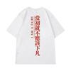 Camiseta de Manga Curta Transfronteiriça Masculina e Feminina Estilo Hong Kong Casual Solta Meia-manga Novo Estilo Top Gola Redonda Ombro a Ombro Camiseta de Casal