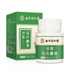 Nanjing Tongrentang Lejia Loja Antiga Balas de Pastilha de Alcaçuz 120 pastilhas/frasco, suave e fácil de absorver, disponível para atacado e entrega