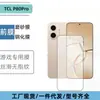 Adecuado para protector de pantalla de vidrio templado mate anti-miradas de pantalla completa Ultra HD para TCL P80, y P80 Pro con protector de lente de cámara ojo de águila con incrustaciones de diamantes